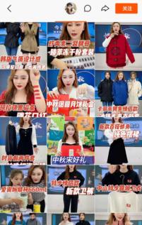 粉絲破千萬、總GMV達7億,快手磁力金牛助力陶子家漲粉、銷售雙突破